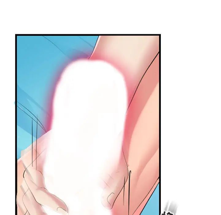 隔壁邻居好奇怪第1话