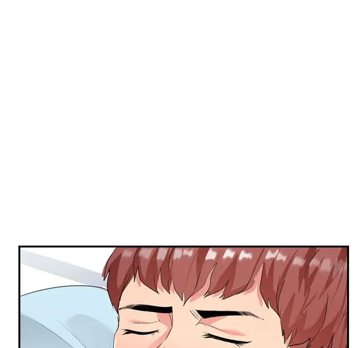 隔壁鄰居好奇怪第1話