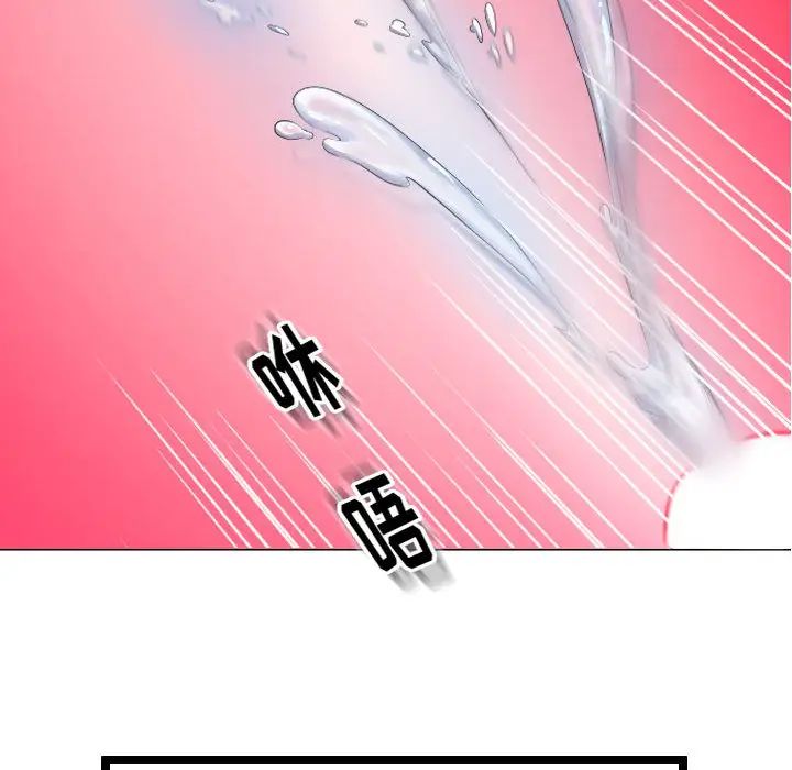 隔壁鄰居好奇怪第1話