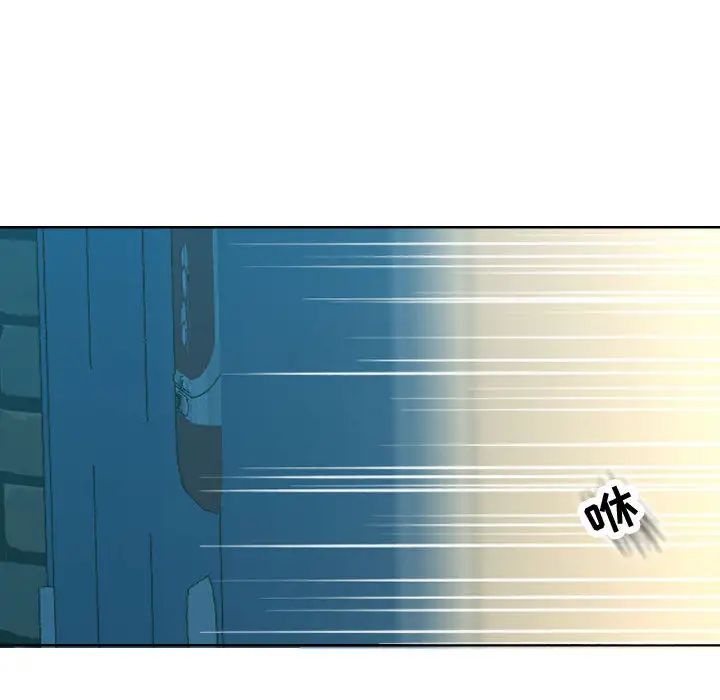 隔壁邻居好奇怪第1话