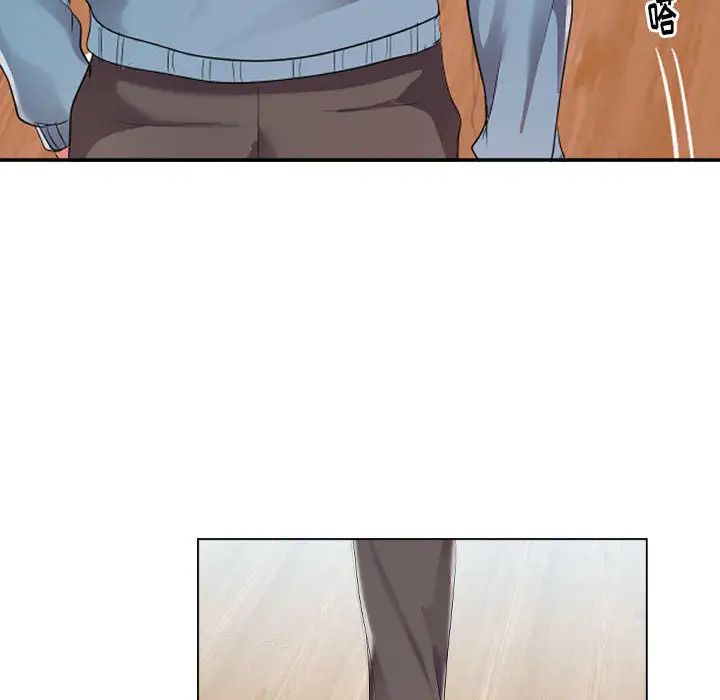 隔壁邻居好奇怪第1话