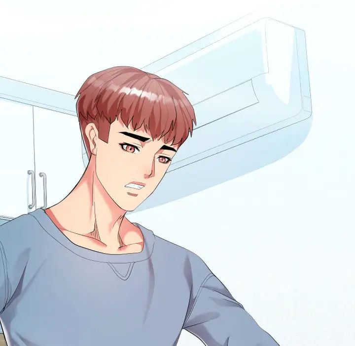 隔壁鄰居好奇怪第1話