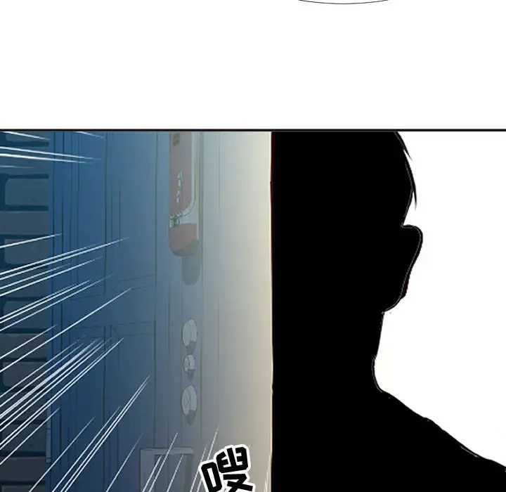 隔壁邻居好奇怪第1话