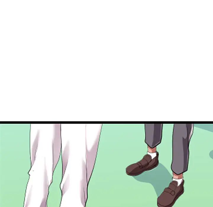 隔壁鄰居好奇怪第2話