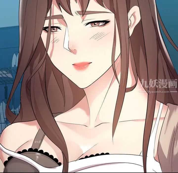 隔壁鄰居好奇怪第2話