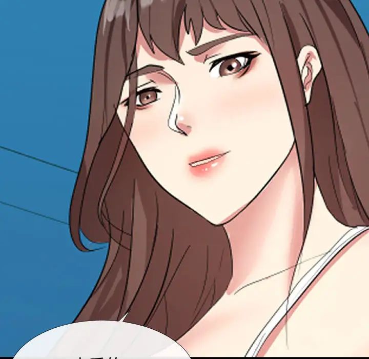 隔壁鄰居好奇怪第2話