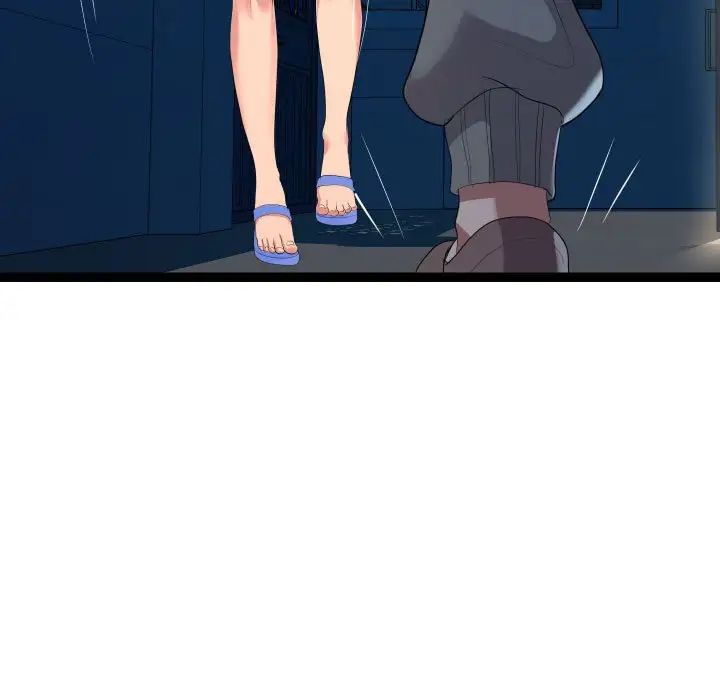 隔壁鄰居好奇怪第3話