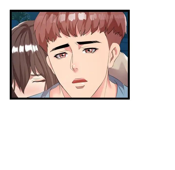 隔壁鄰居好奇怪第3話