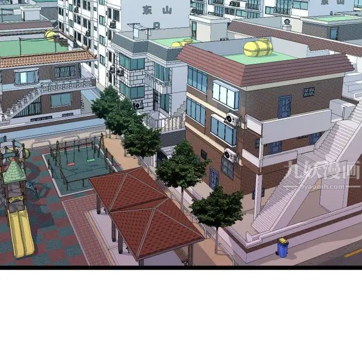 隔壁邻居好奇怪第3话