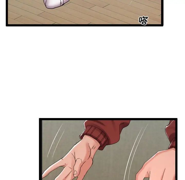 隔壁邻居好奇怪第3话