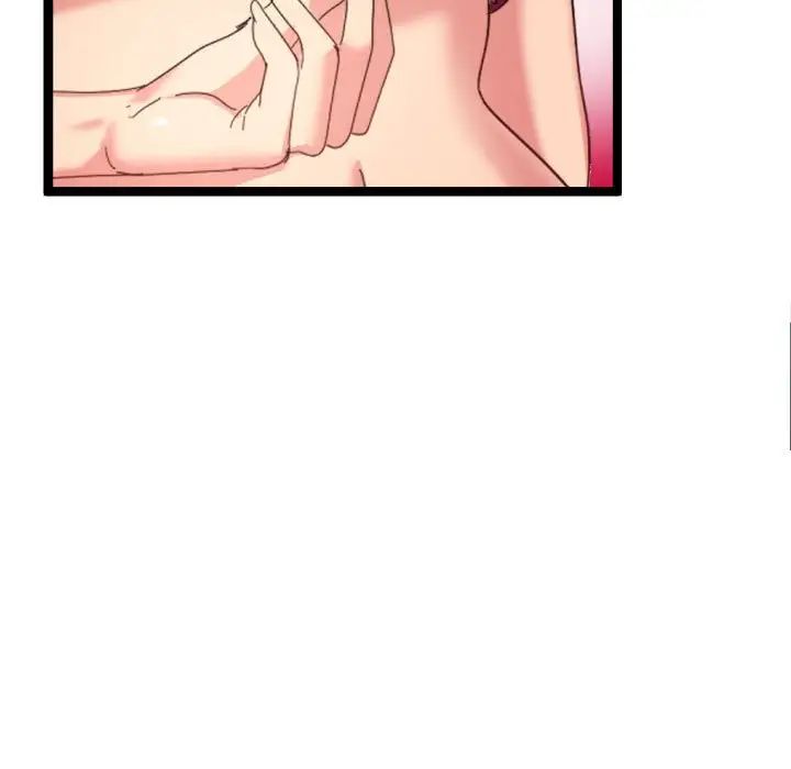 隔壁邻居好奇怪第3话