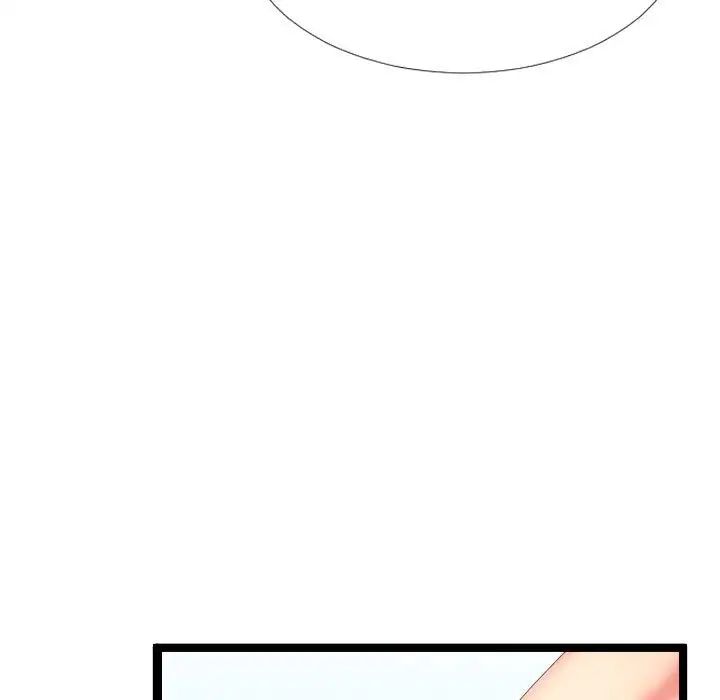 隔壁鄰居好奇怪第4話