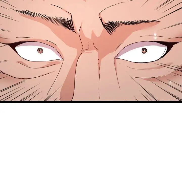 隔壁鄰居好奇怪第4話