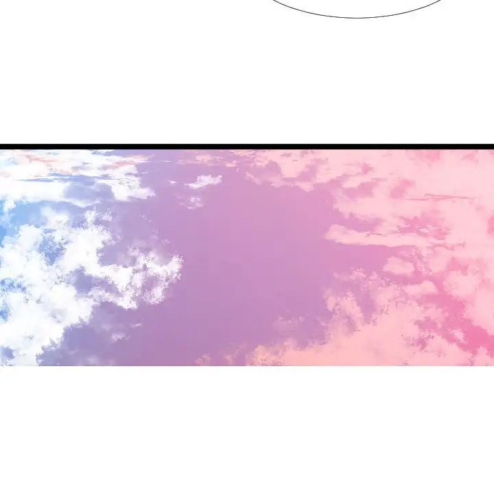 隔壁鄰居好奇怪第4話