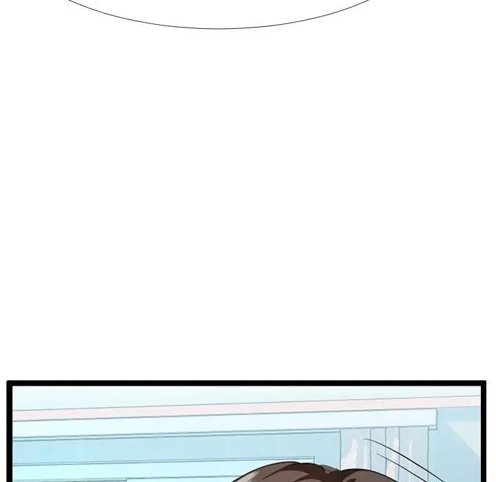 隔壁邻居好奇怪第4话