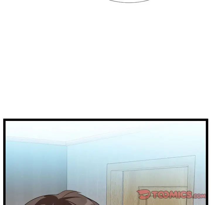 隔壁鄰居好奇怪第4話