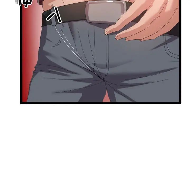 隔壁邻居好奇怪第4话