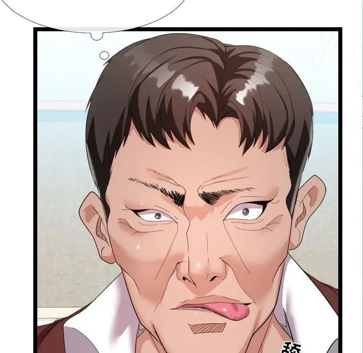 隔壁邻居好奇怪第4话