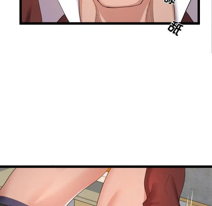 隔壁邻居好奇怪第4话