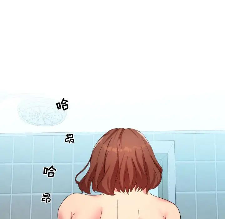 隔壁邻居好奇怪第4话