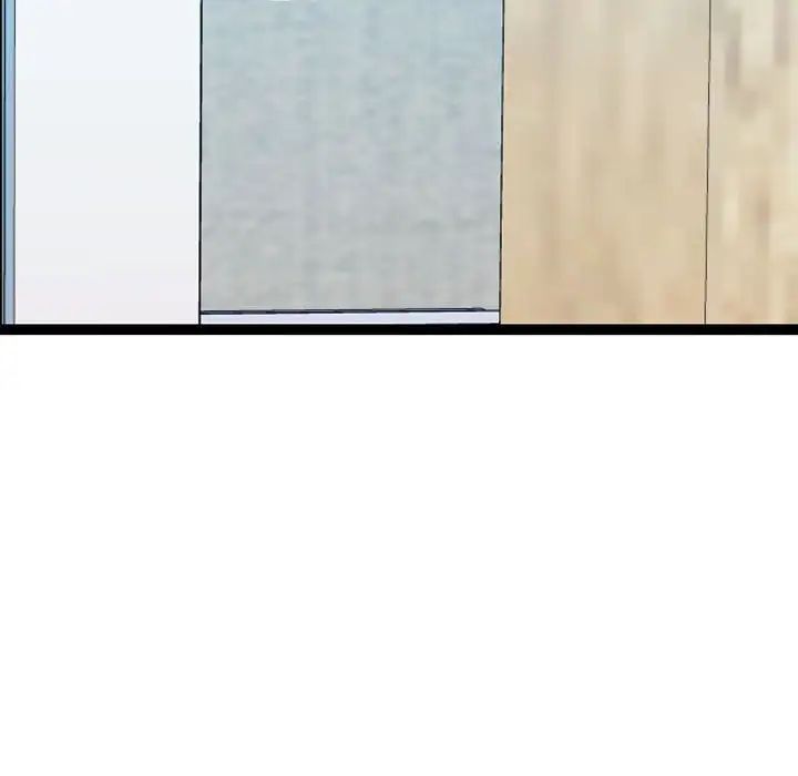 隔壁鄰居好奇怪第5話