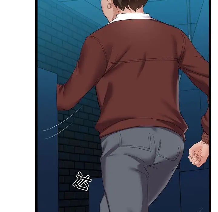 隔壁邻居好奇怪第5话