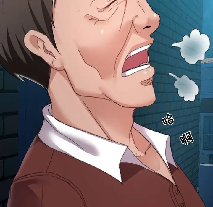 隔壁鄰居好奇怪第5話