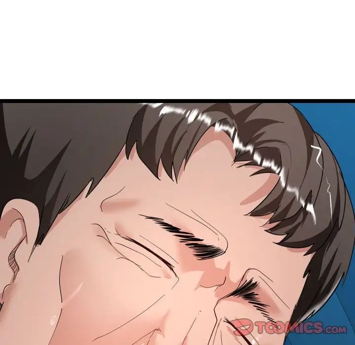 隔壁邻居好奇怪第5话