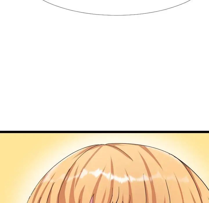 隔壁鄰居好奇怪第5話