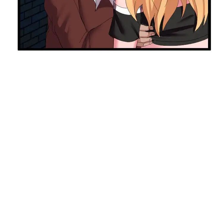 隔壁鄰居好奇怪第5話