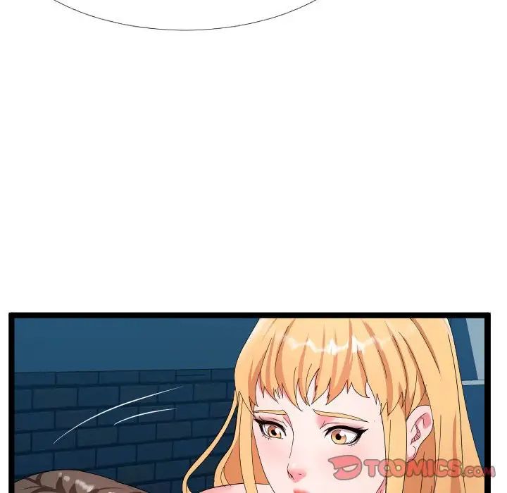 隔壁鄰居好奇怪第5話