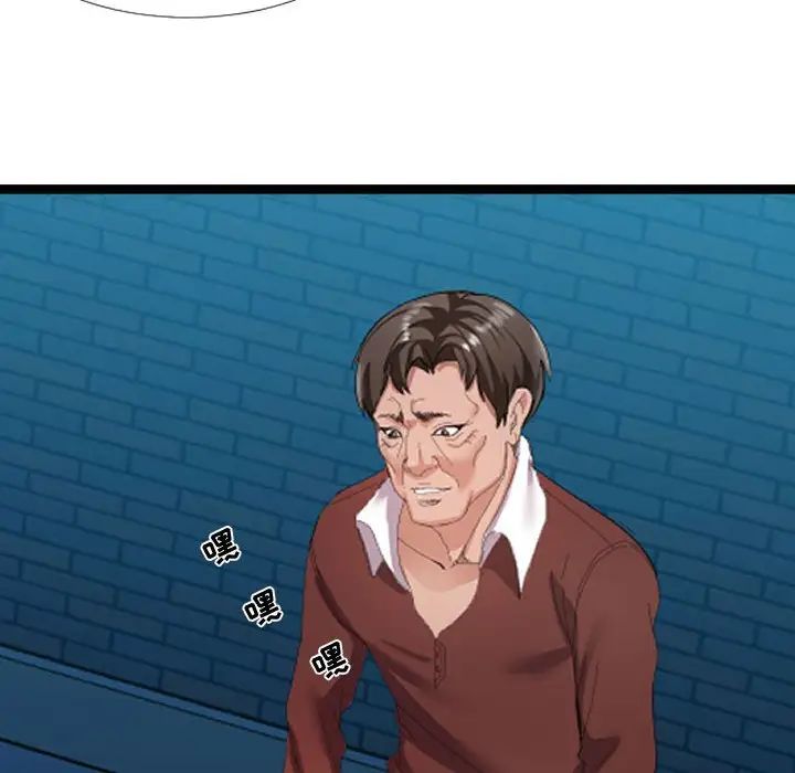 隔壁邻居好奇怪第5话