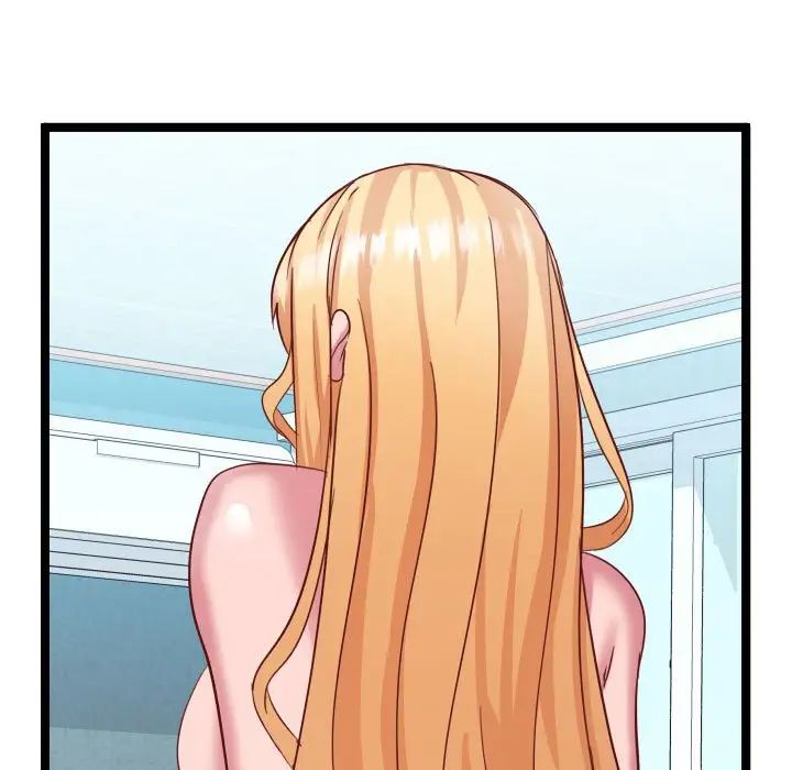 隔壁鄰居好奇怪第5話