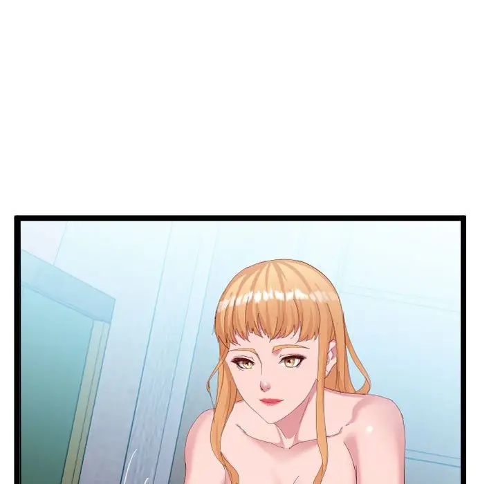 隔壁鄰居好奇怪第5話