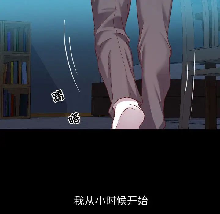 隔壁邻居好奇怪第5话