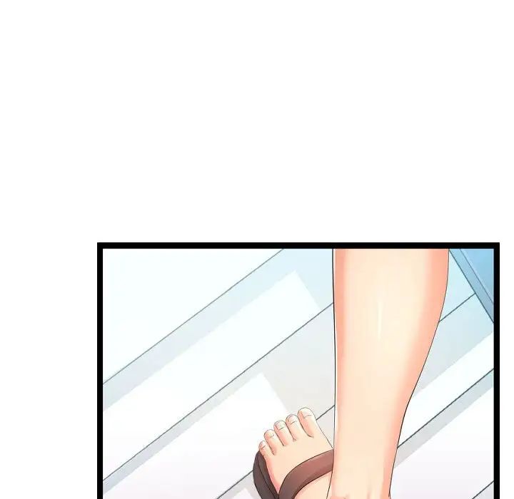 隔壁鄰居好奇怪第5話