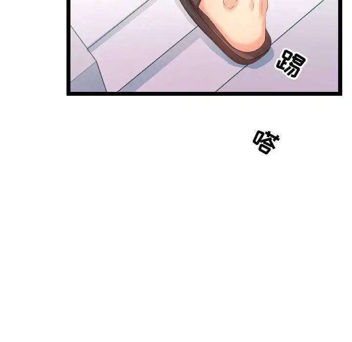 隔壁邻居好奇怪第5话