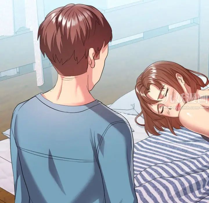 隔壁鄰居好奇怪第7話