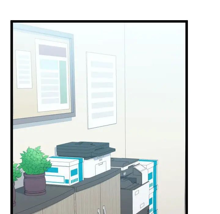 隔壁鄰居好奇怪第7話