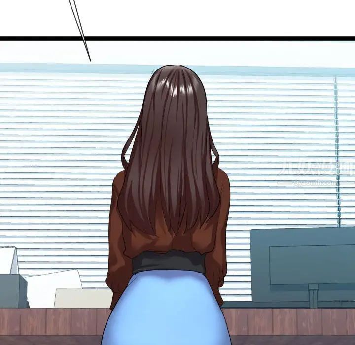 隔壁邻居好奇怪第7话