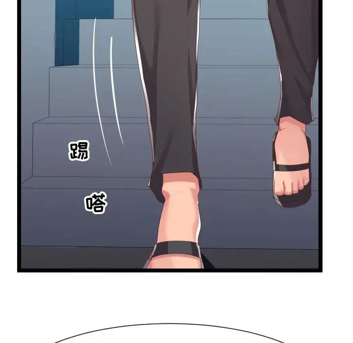 隔壁鄰居好奇怪第7話