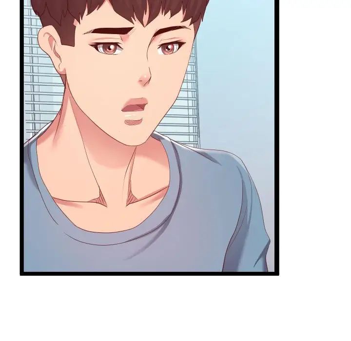 隔壁鄰居好奇怪第8話