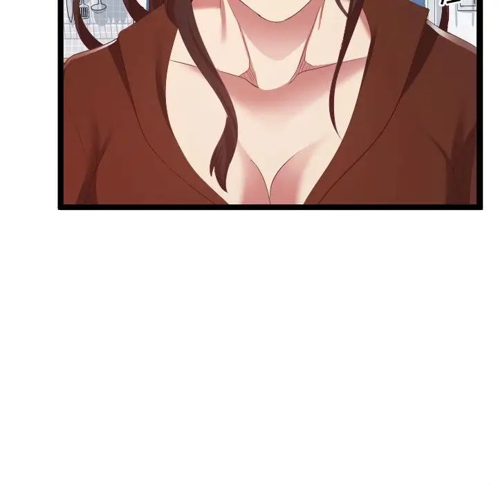 隔壁鄰居好奇怪第8話