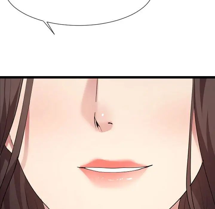 隔壁鄰居好奇怪第8話