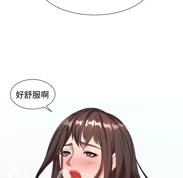 隔壁邻居好奇怪第8话