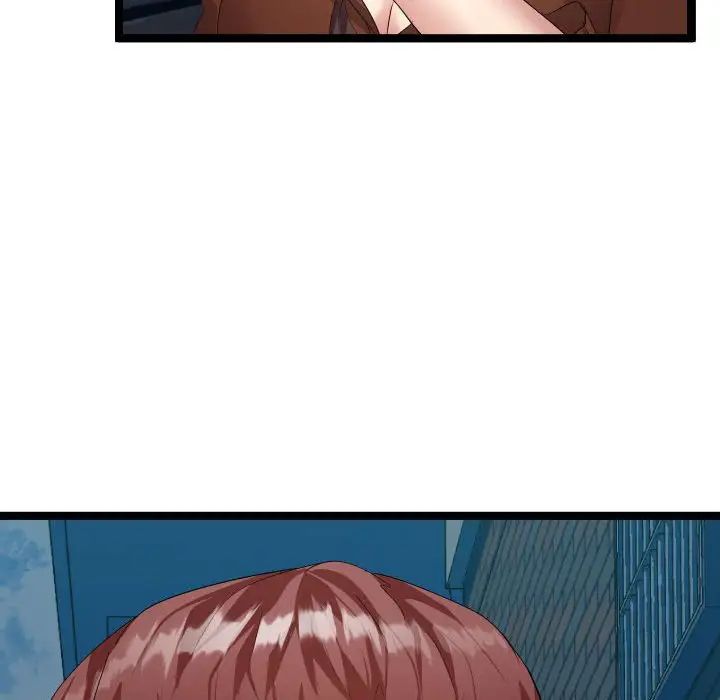 隔壁鄰居好奇怪第8話