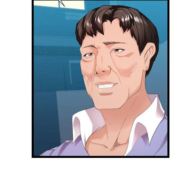 隔壁鄰居好奇怪第9話