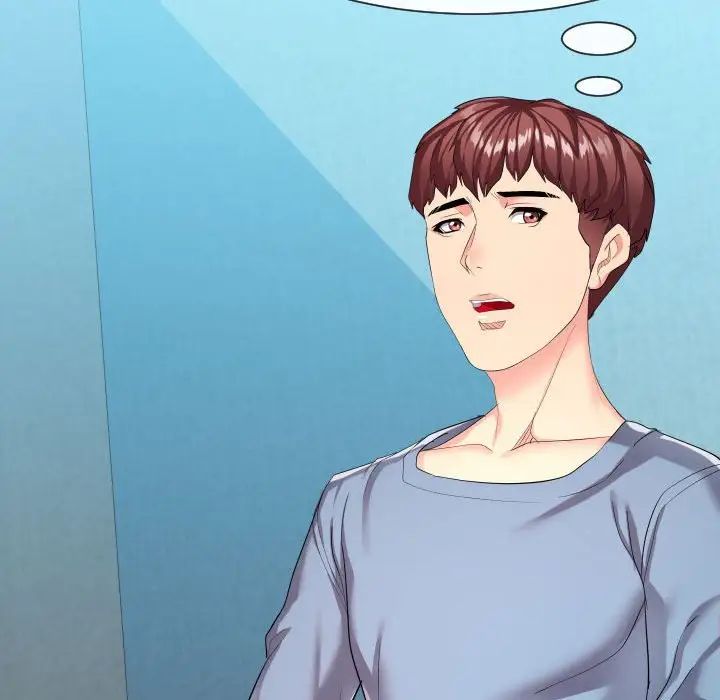 隔壁鄰居好奇怪第9話