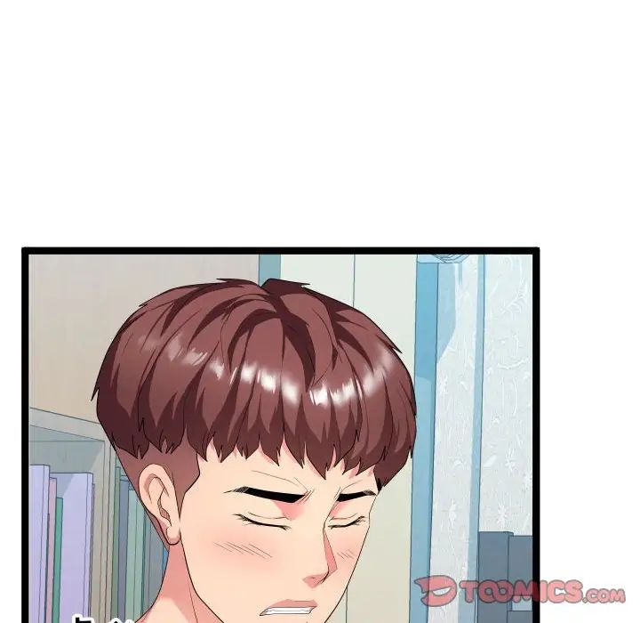 隔壁鄰居好奇怪第10話