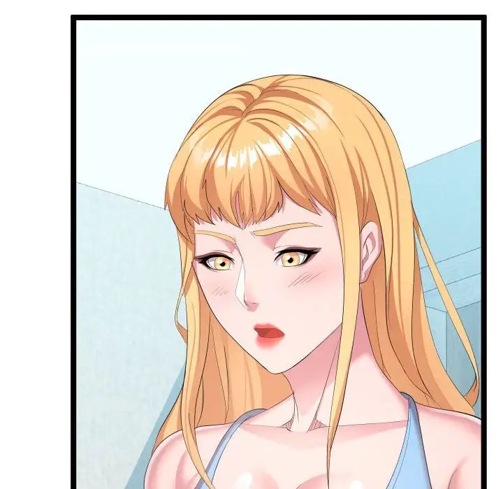 隔壁鄰居好奇怪第10話